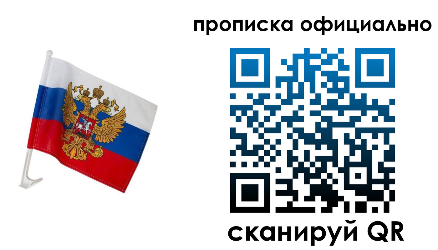 форма 3 в Скопине