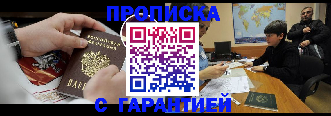 форма 3 в Скопине